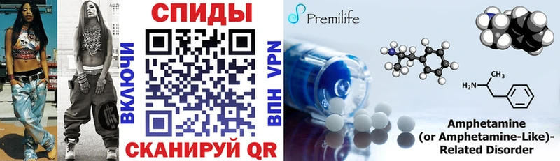 ОМГ ОМГ   купить   Вятские Поляны  Амфетамин Розовый 