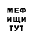 МЕТАДОН белоснежный Violetta Tsupa