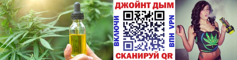 MEGA зеркало  хочу   Вятские Поляны  Canna-Cookies конопля 