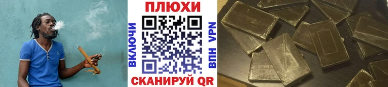 ГАШ Cannabis Вятские Поляны