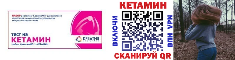 КЕТАМИН VHQ Вятские Поляны