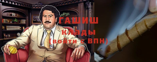 каннабис Балахна