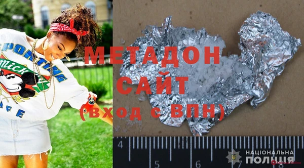 каннабис Балахна