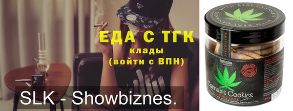 каннабис Балахна