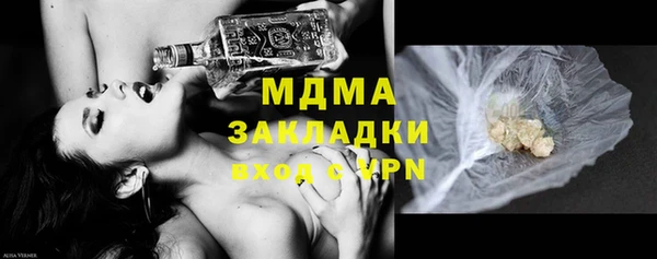 каннабис Балахна