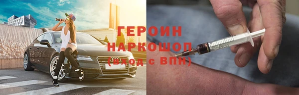 прущие грибы Балабаново
