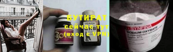 прущие грибы Балабаново