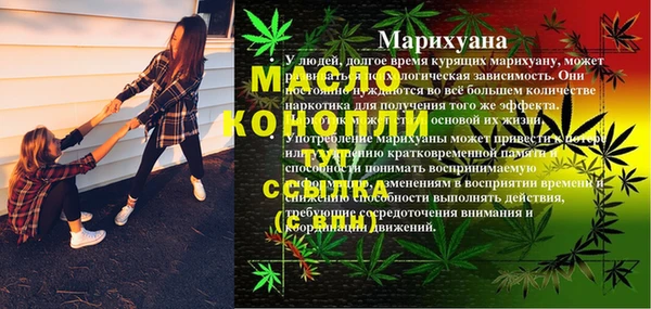каннабис Балахна