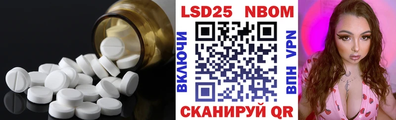 Лсд 25 экстази кислота  Вятские Поляны 