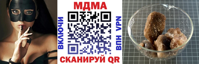 MDMA Molly  MEGA   Вятские Поляны 