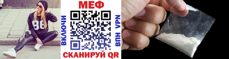 купить наркотики сайты Вятские Поляны МЕФ мука