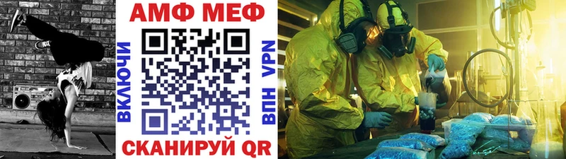 Метамфетамин мет  купить   Вятские Поляны 