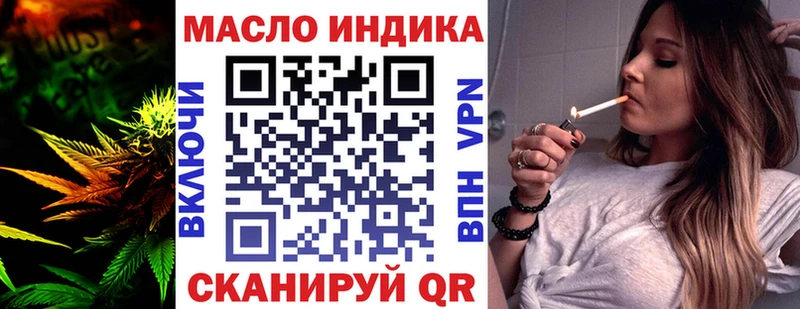 ТГК вейп  Вятские Поляны 